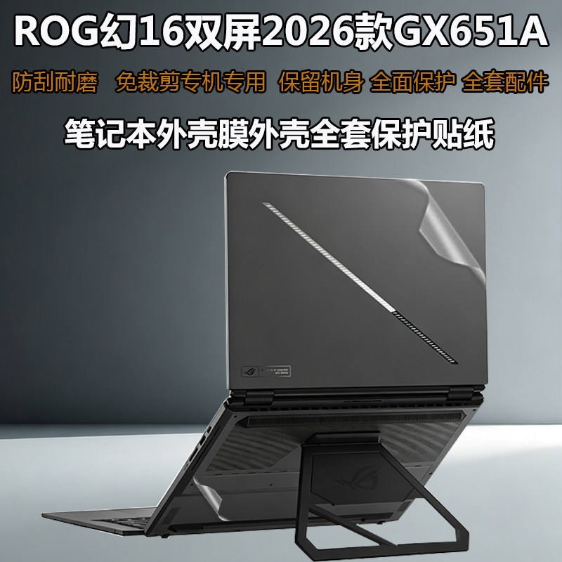 Adesivo pretagliato per laptop - Gaming Keyboard 2026 recensione e prezzo